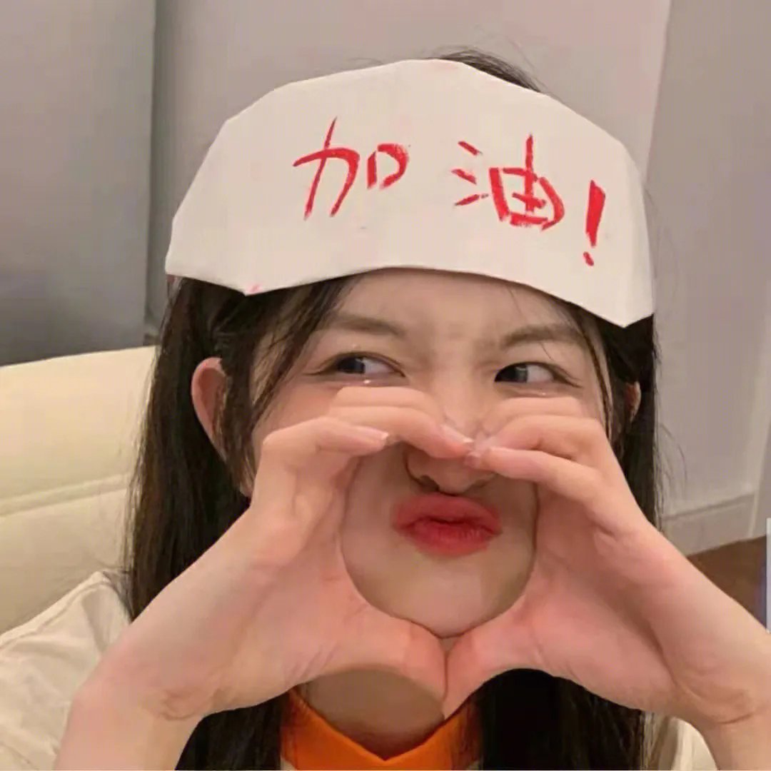 亲爱的,我把我们缩小了